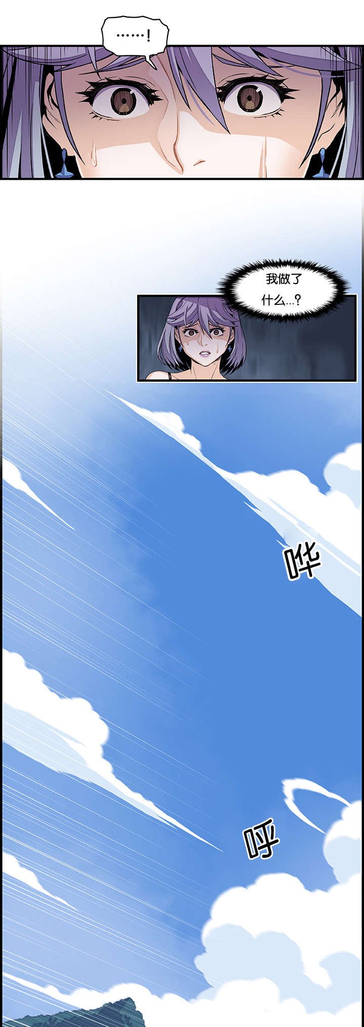 第43章：有话跟你说
