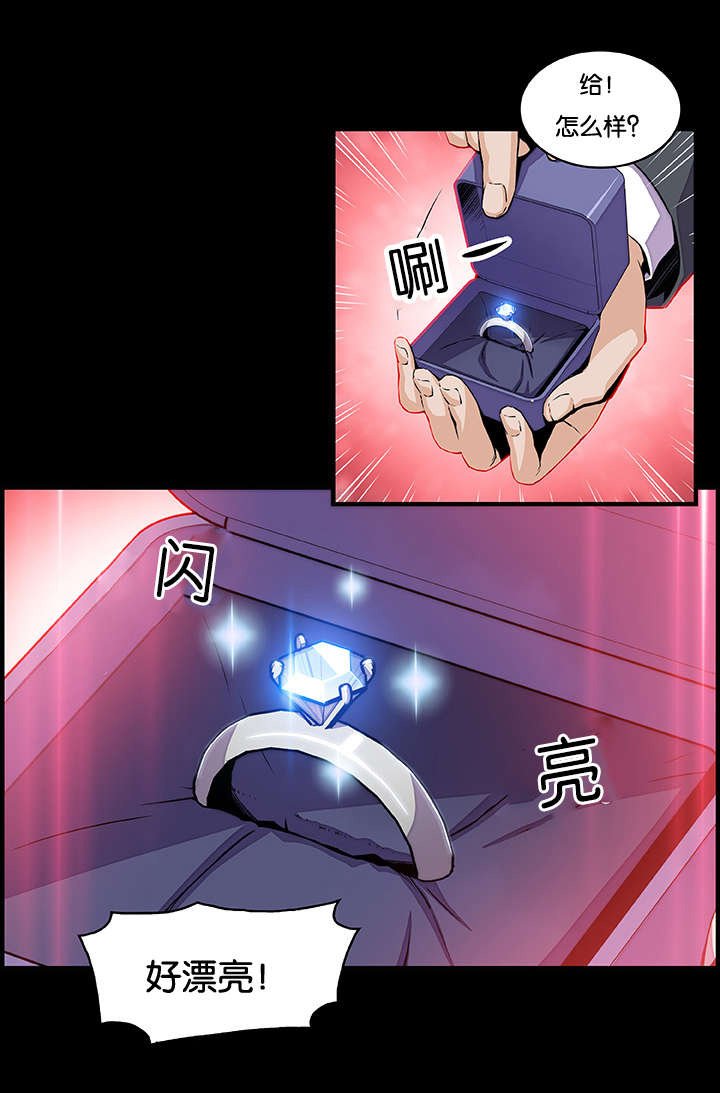 第44章：所以等一下