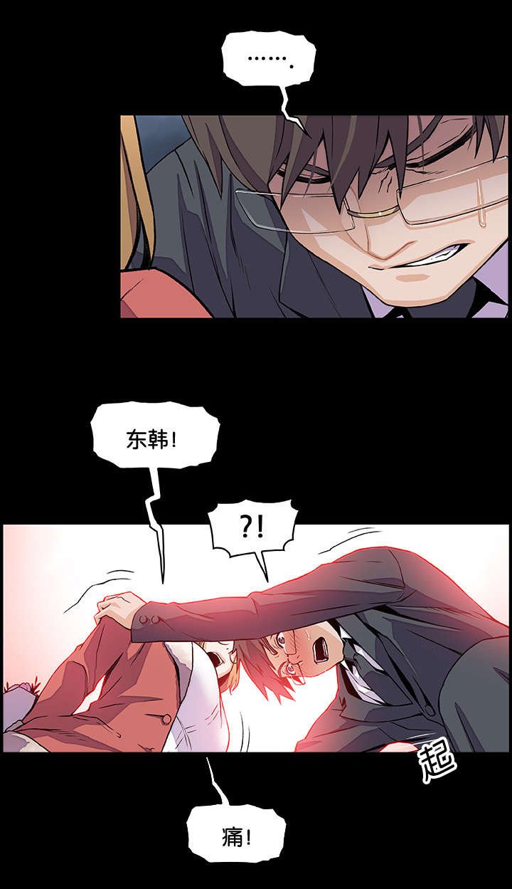 第44章：所以等一下