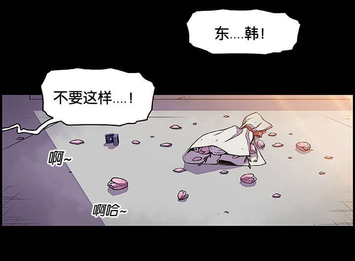 第44章：所以等一下