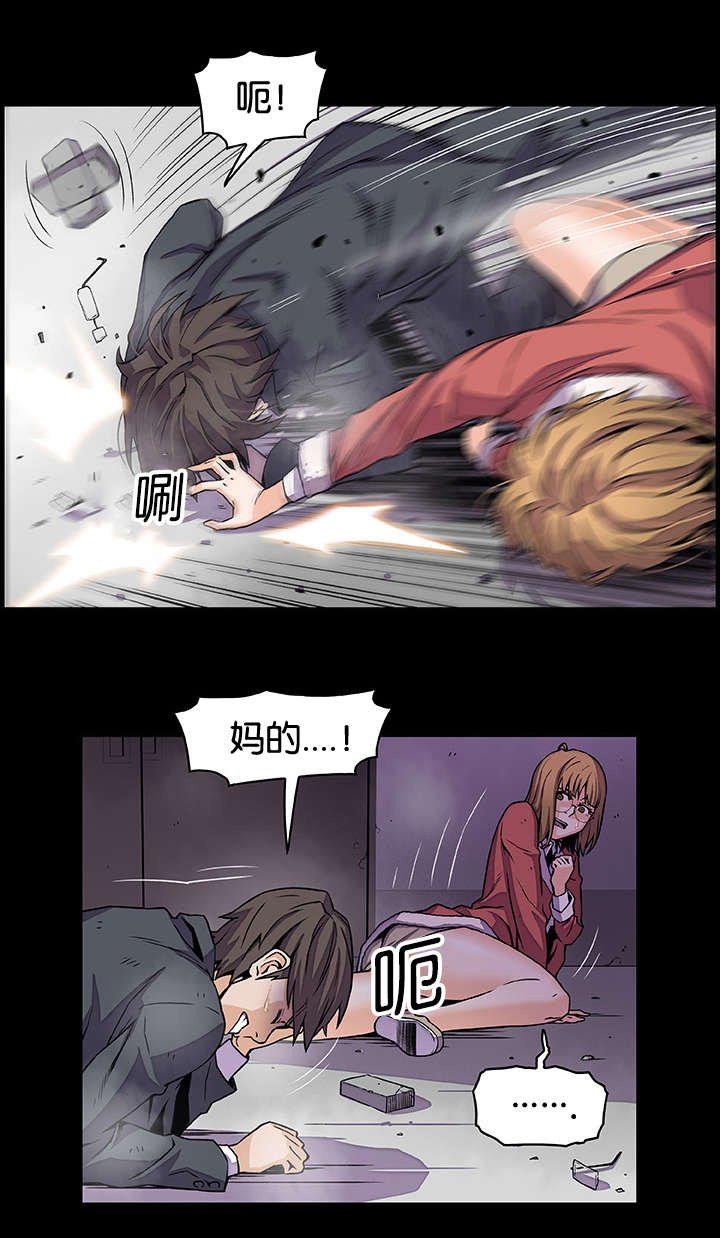 第45章：都结束了