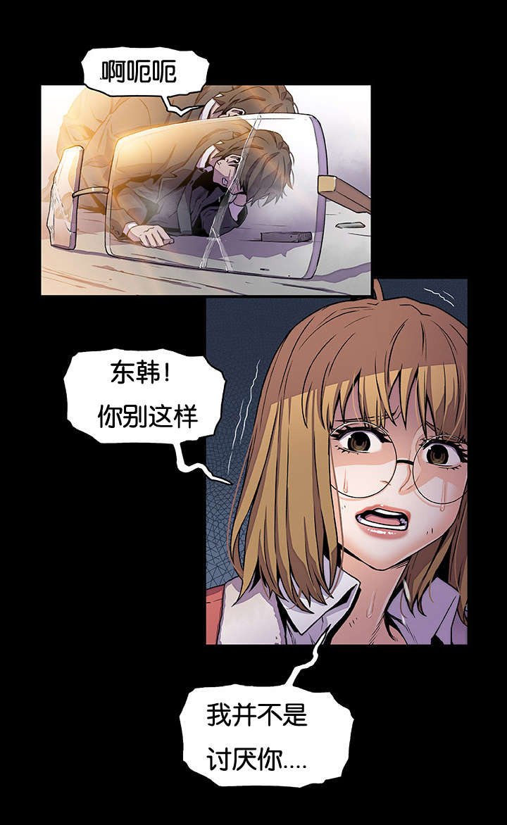 第45章：都结束了
