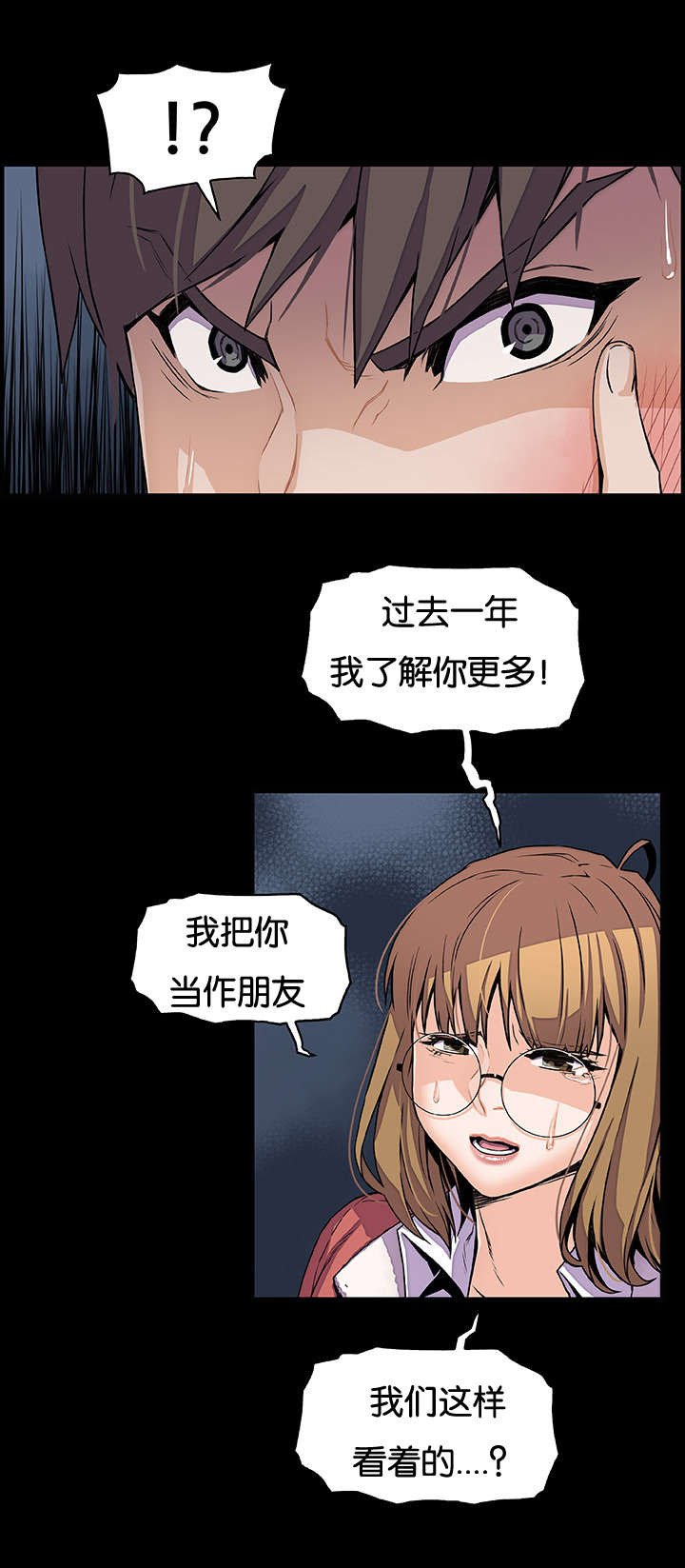 第45章：都结束了