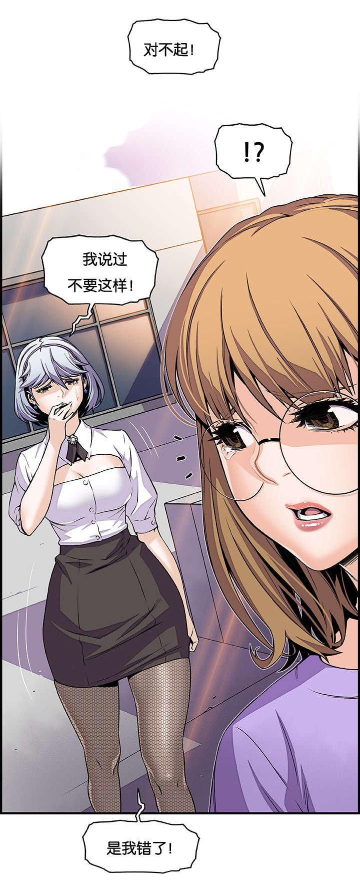 第46章：怎么看我