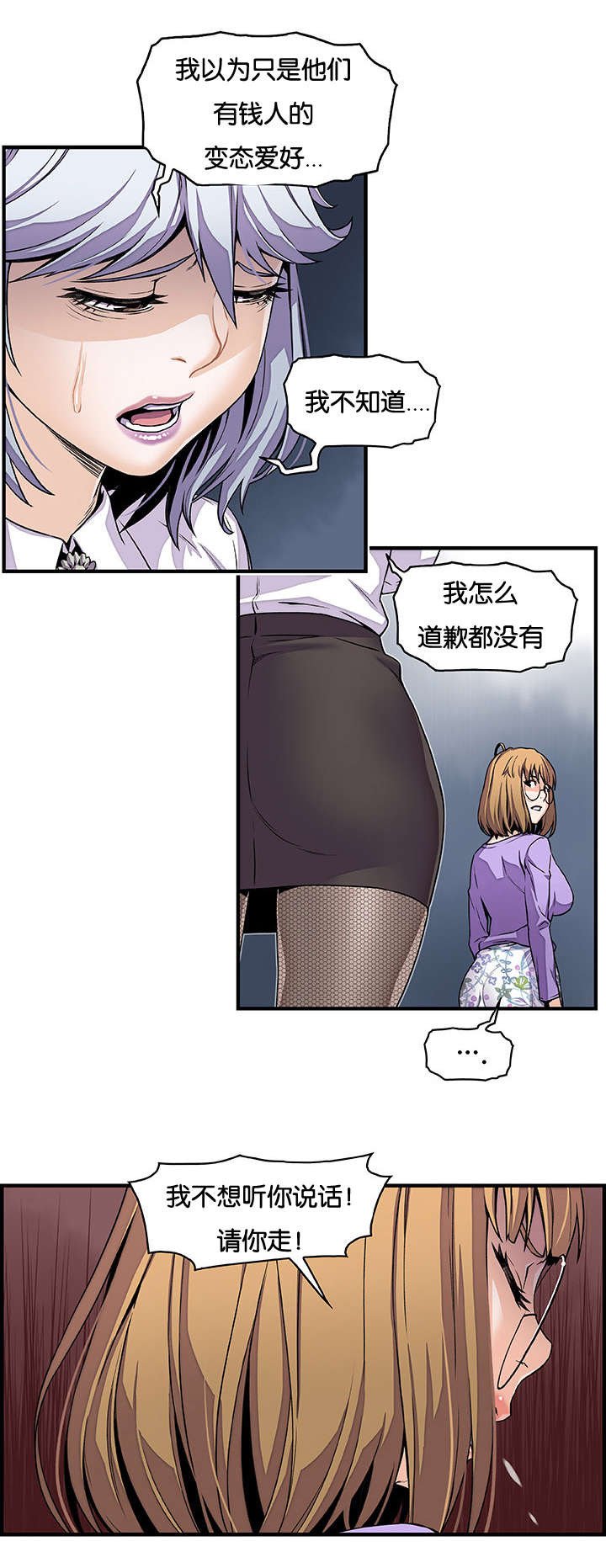 第46章：怎么看我