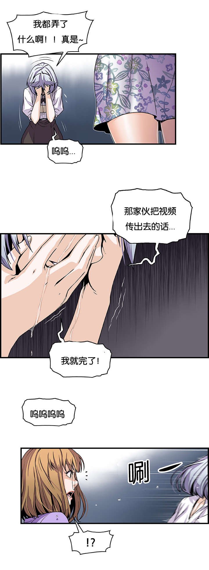 第46章：怎么看我
