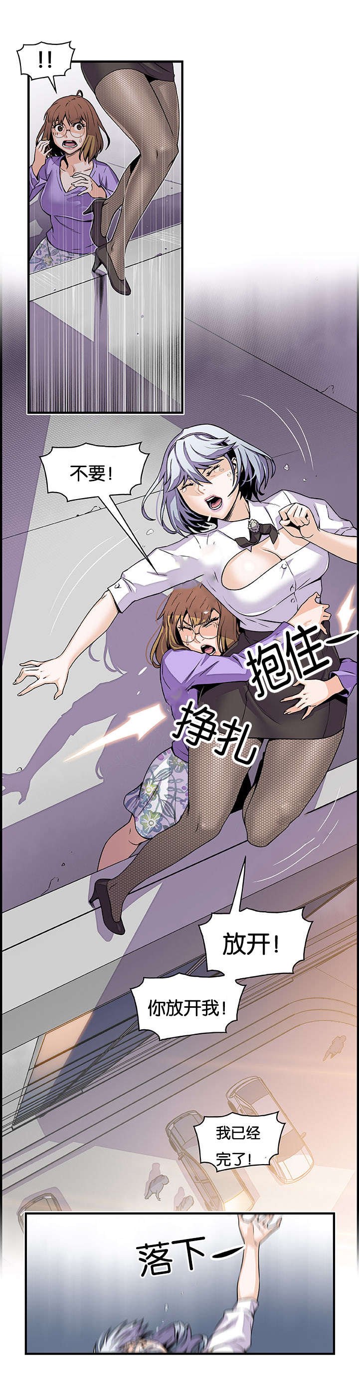 第46章：怎么看我