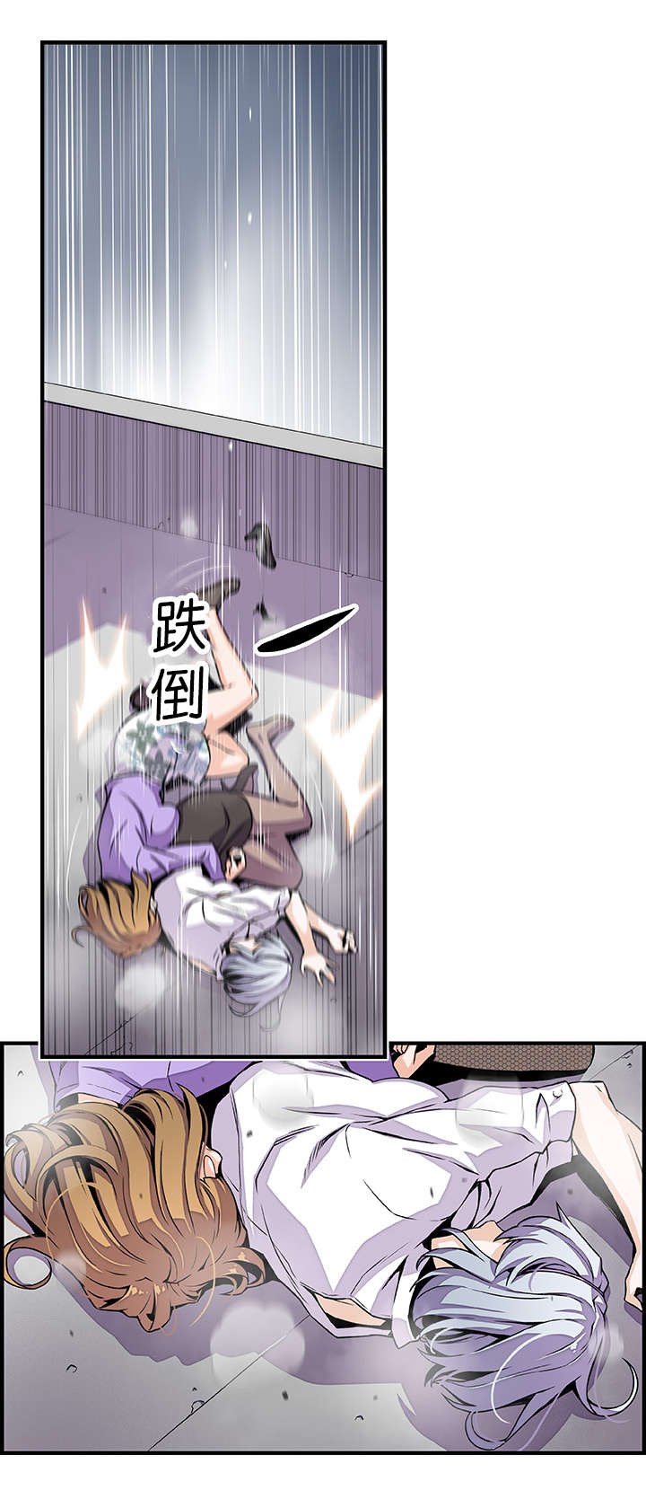 第46章：怎么看我