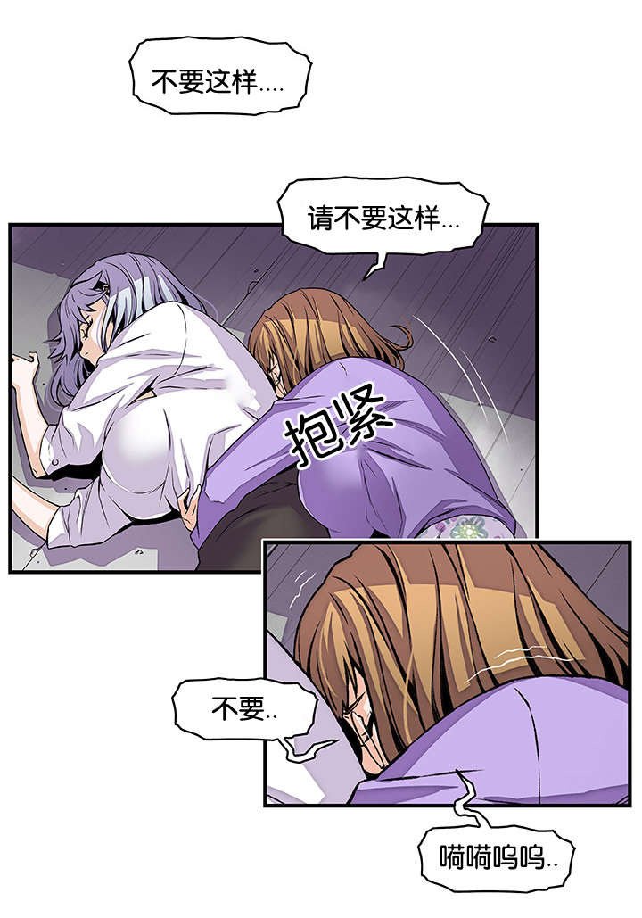 第46章：怎么看我