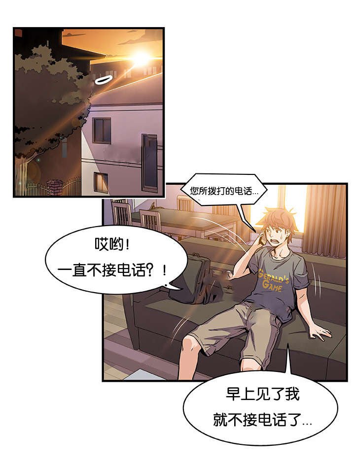 第46章：怎么看我