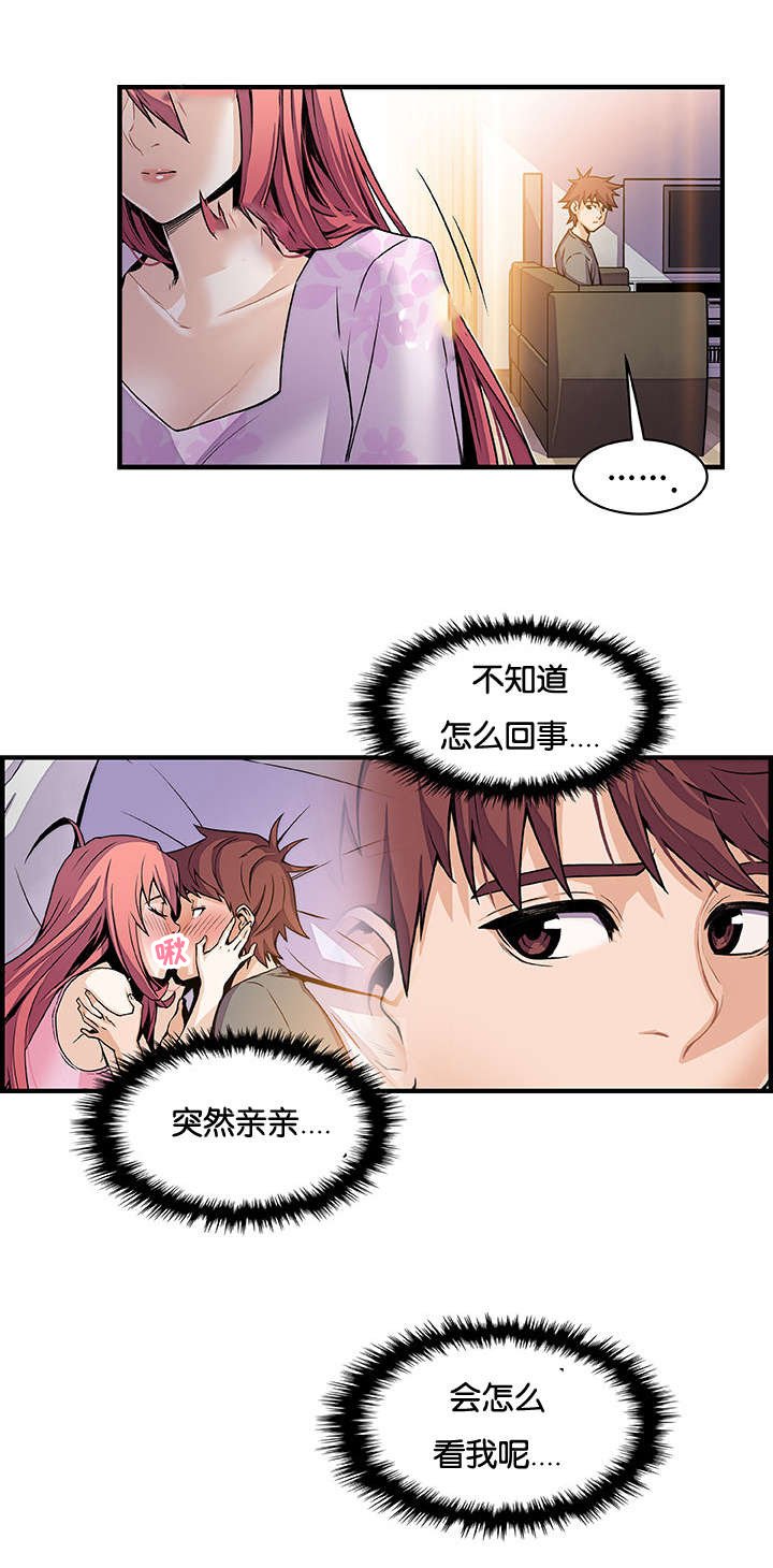 第47章：有点不一样