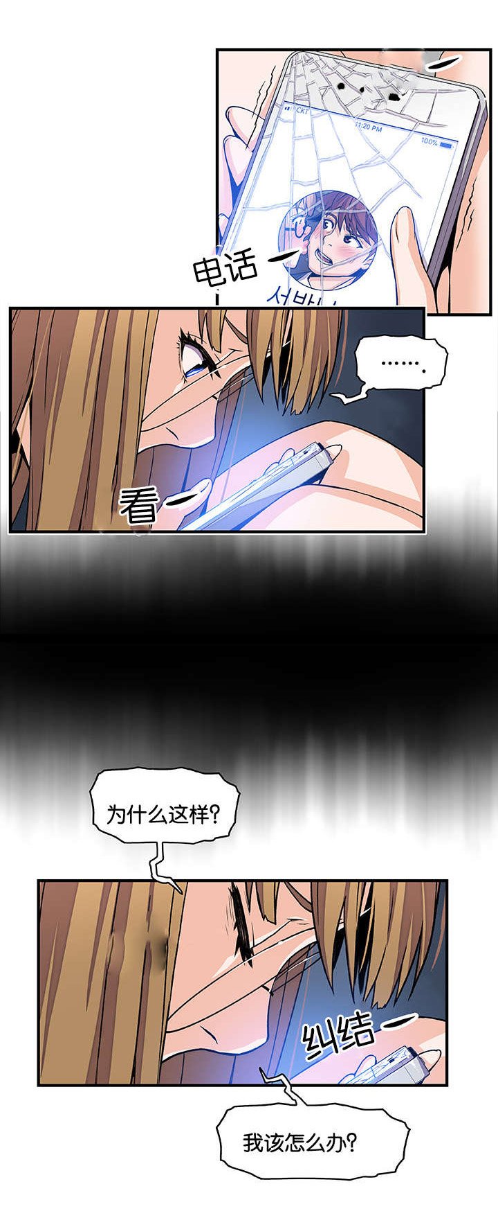 第48章：因为我