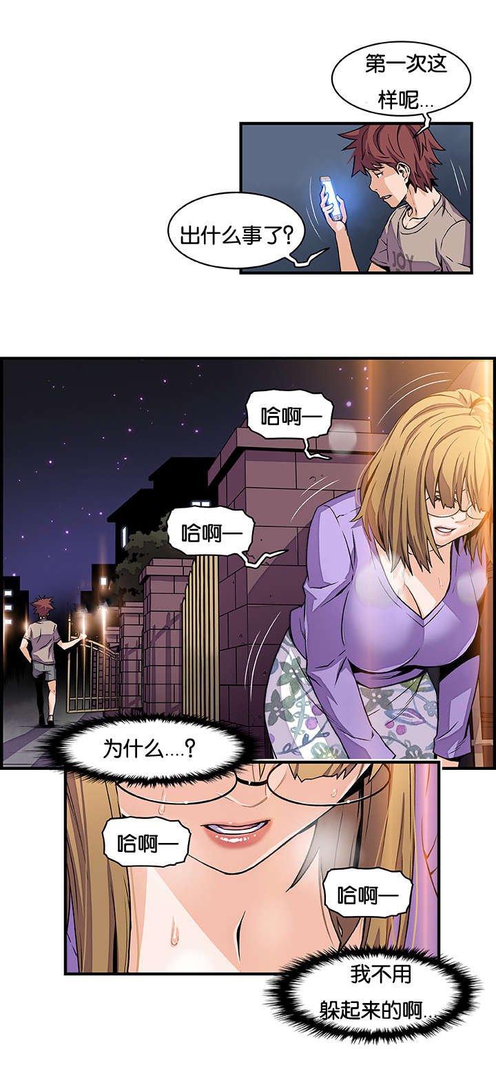 第48章：因为我