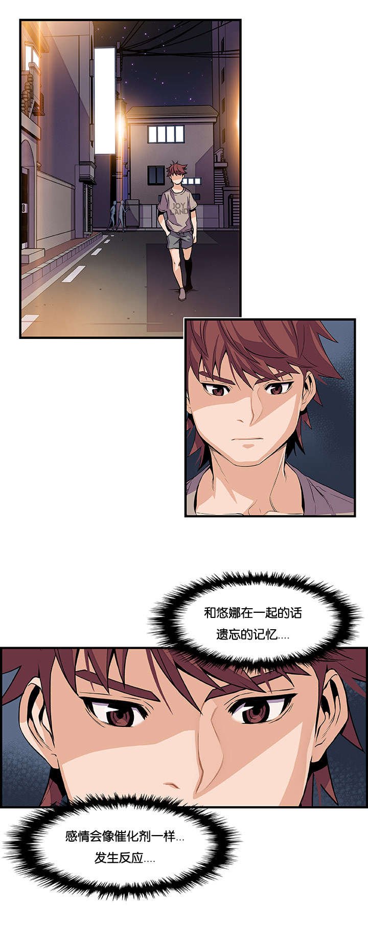 第48章：因为我