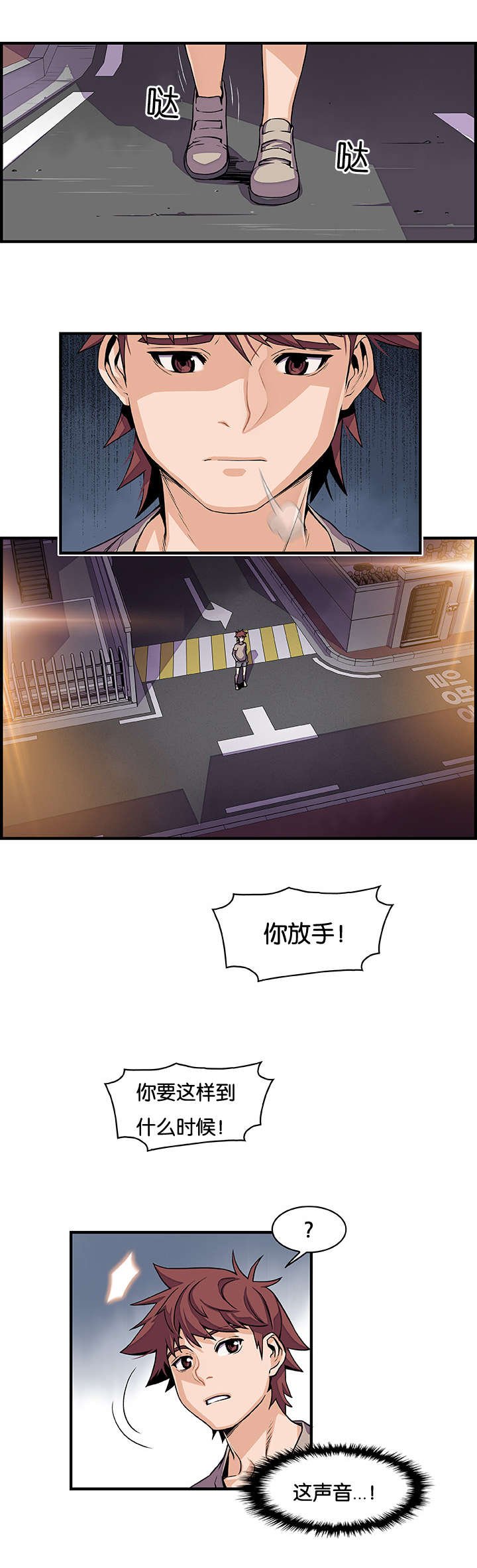 第48章：因为我