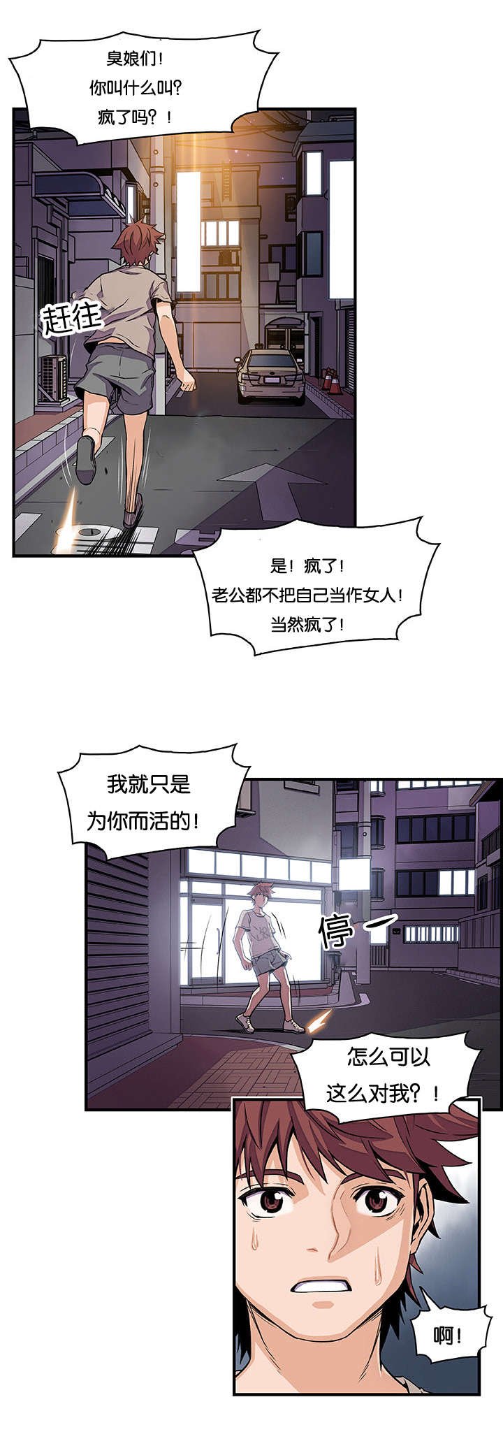 第48章：因为我