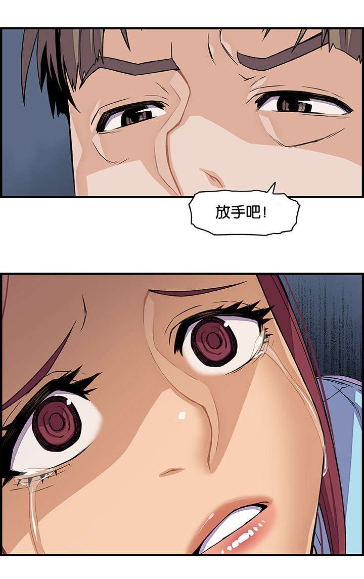 第49章：突然来电