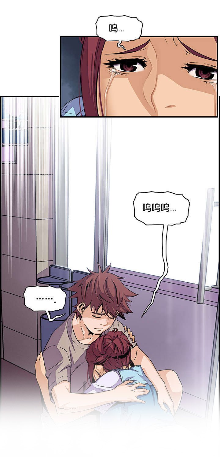 第49章：突然来电