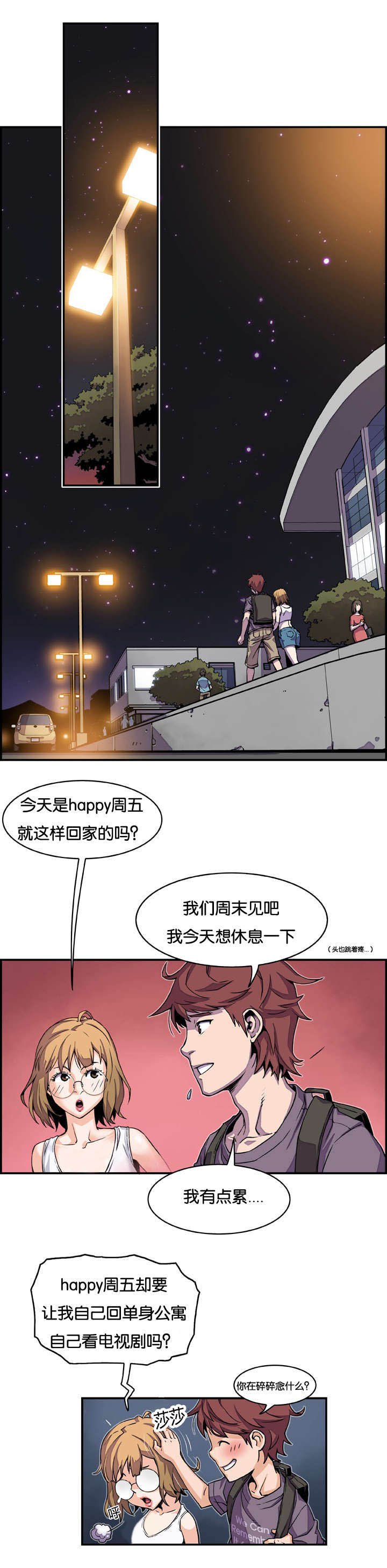 第5章：礼物