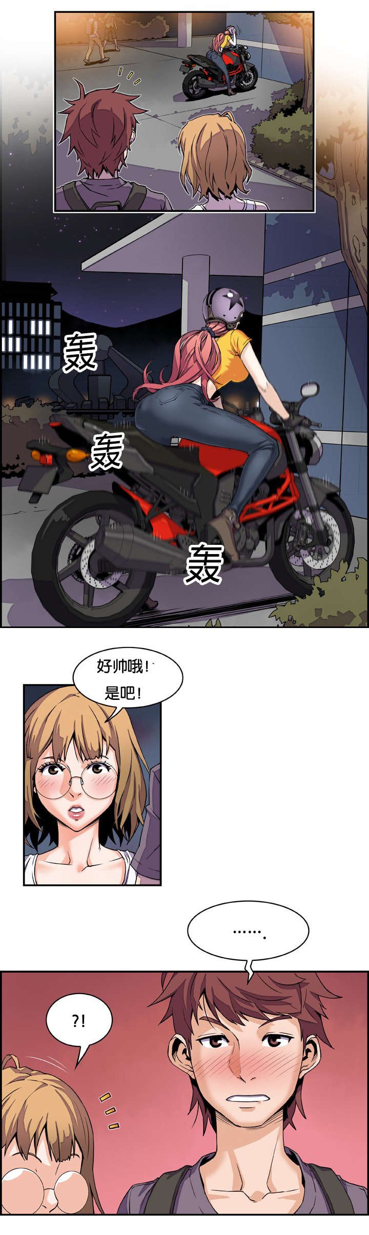 第5章：礼物