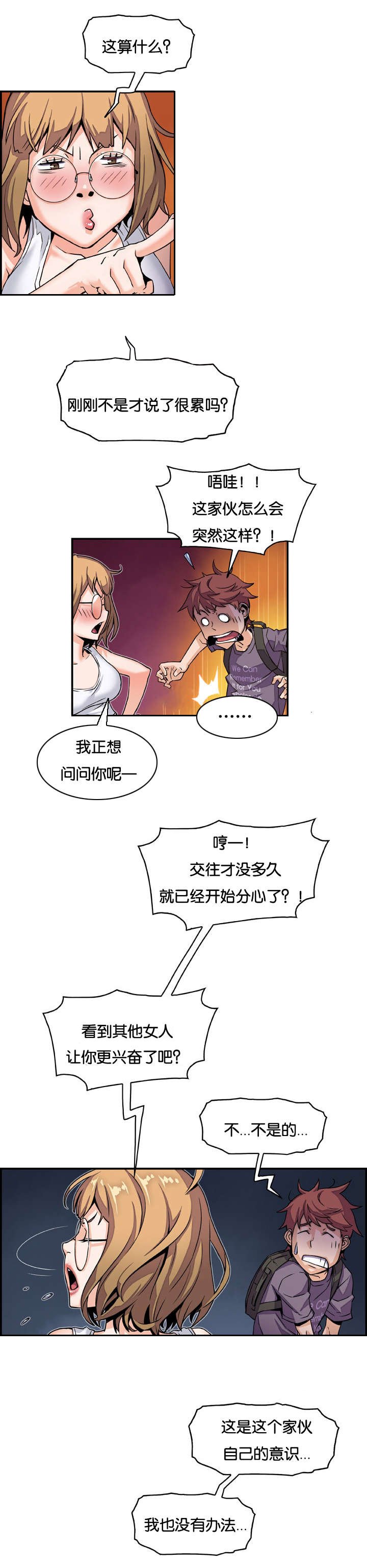 第5章：礼物