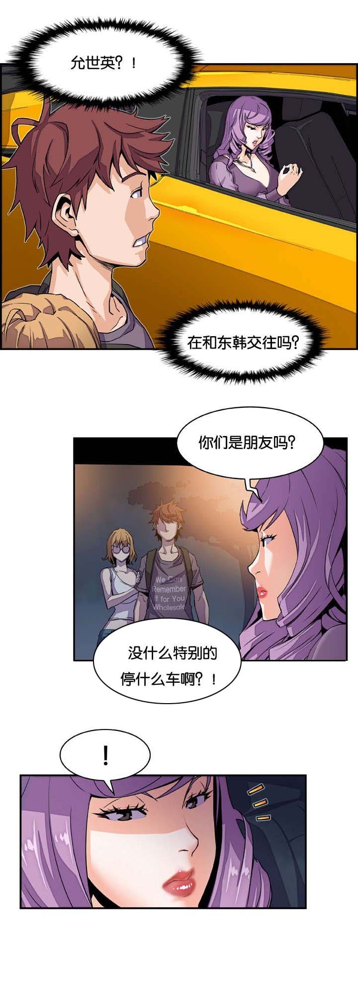第5章：礼物