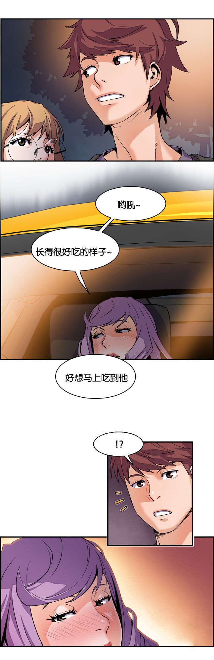 第5章：礼物