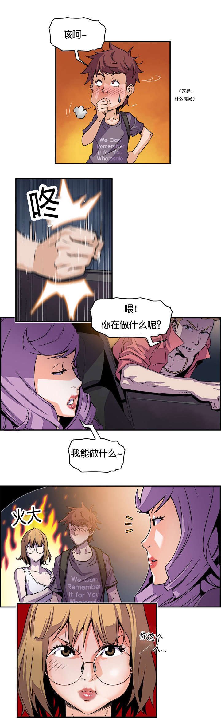 第5章：礼物