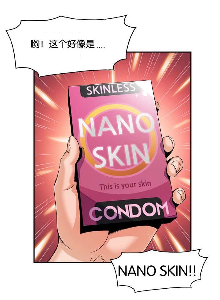 第5章：礼物