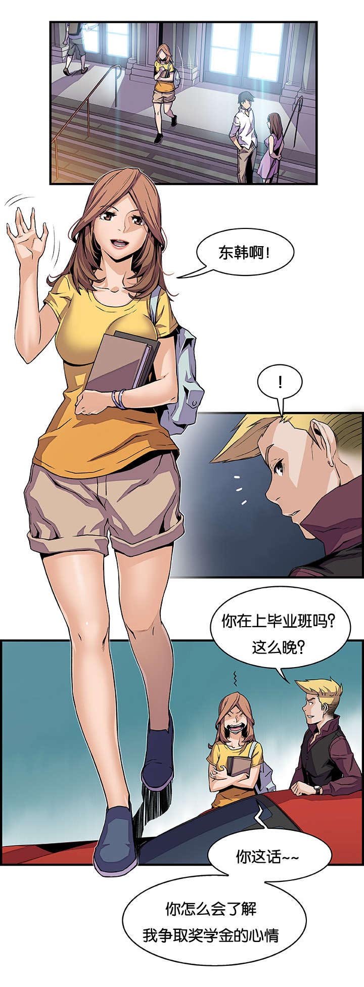 第50章：全部