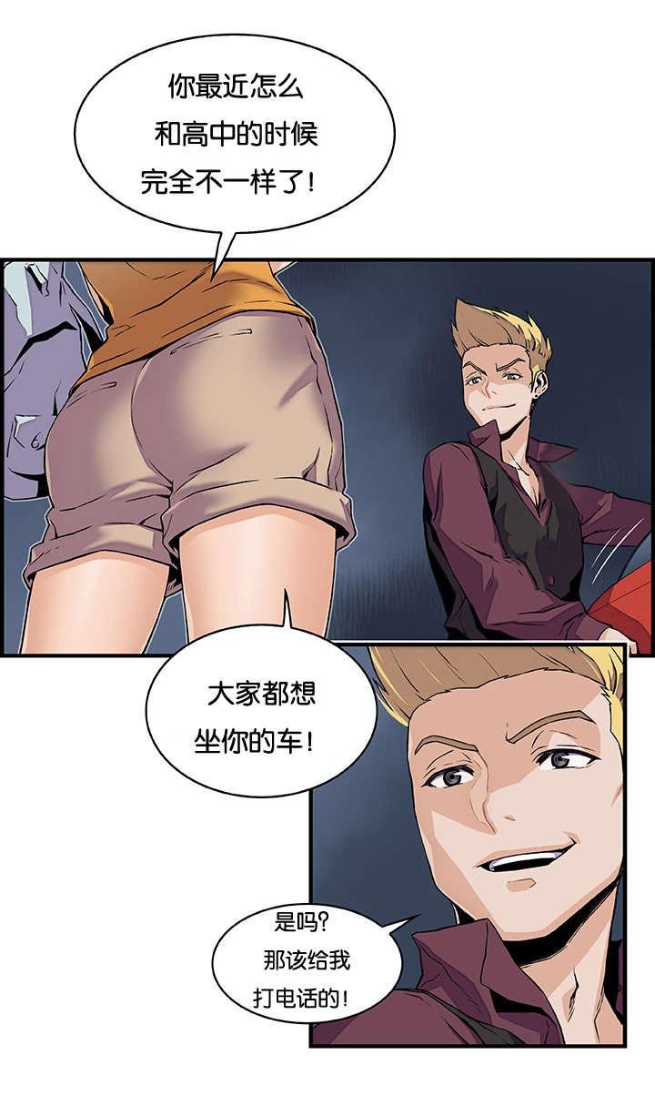 第50章：全部