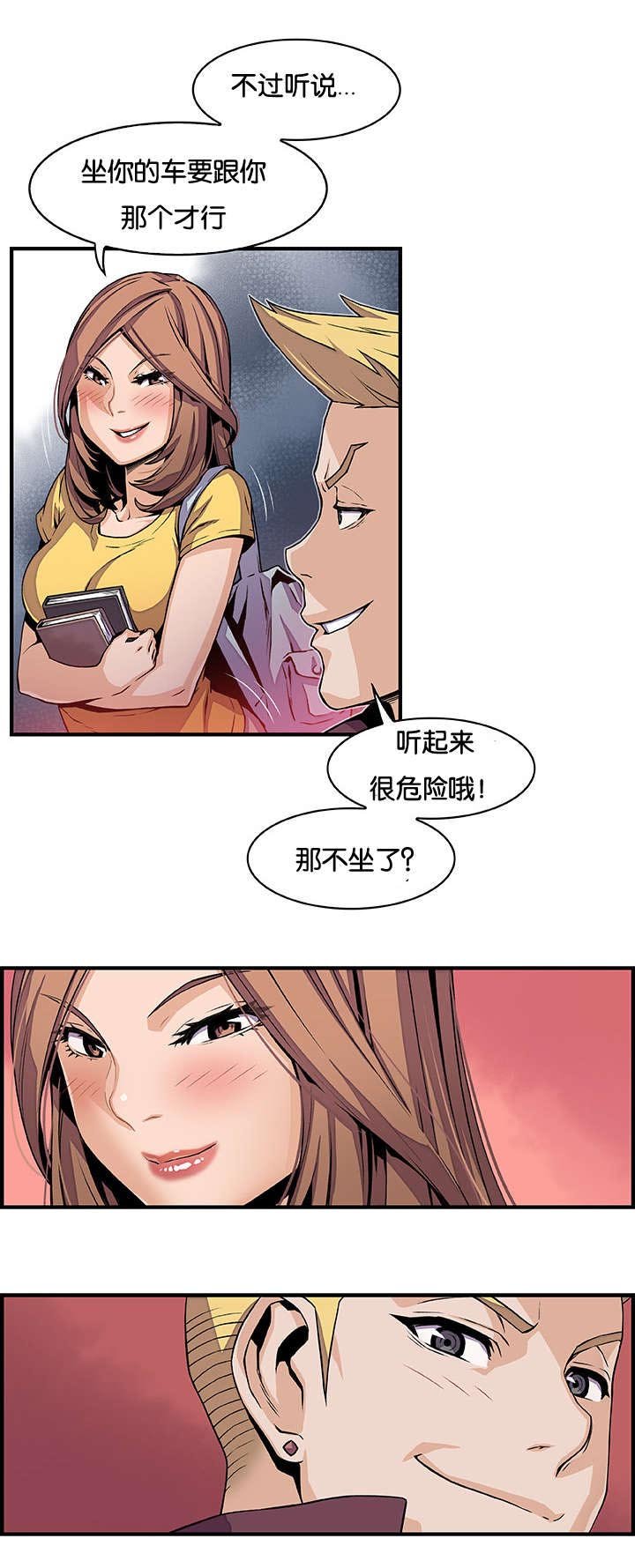 第50章：全部