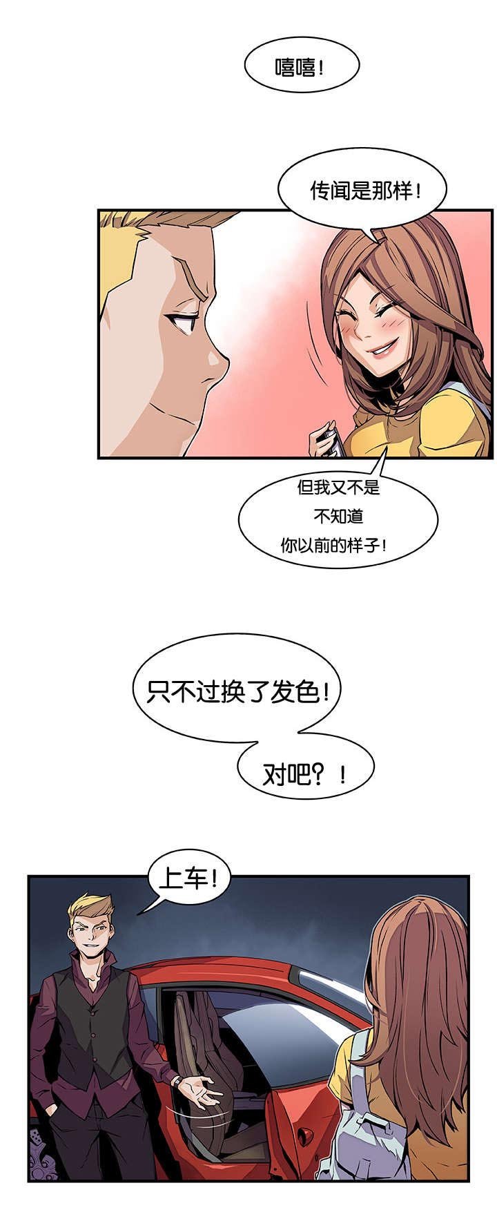 第50章：全部
