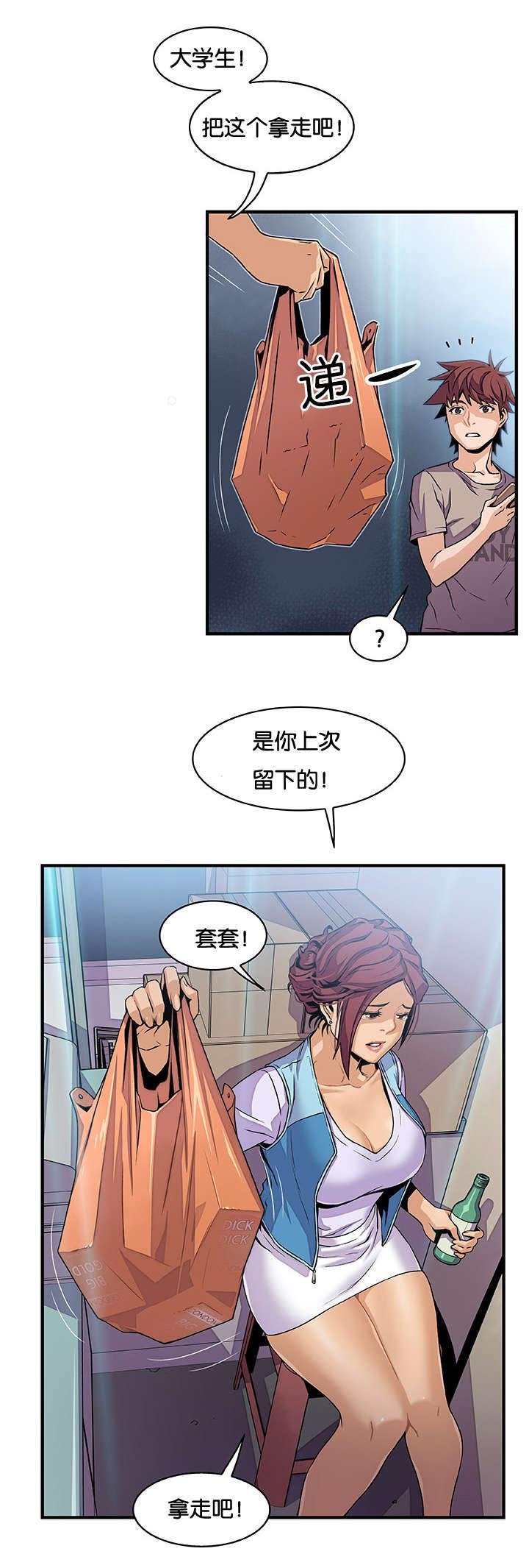 第50章：全部