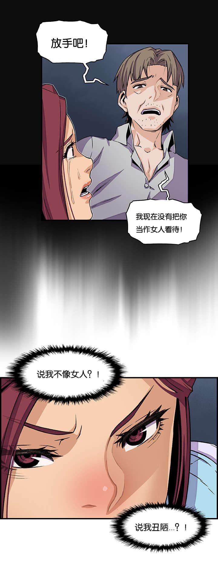 第50章：全部