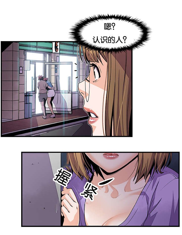 第51章：暗中观察