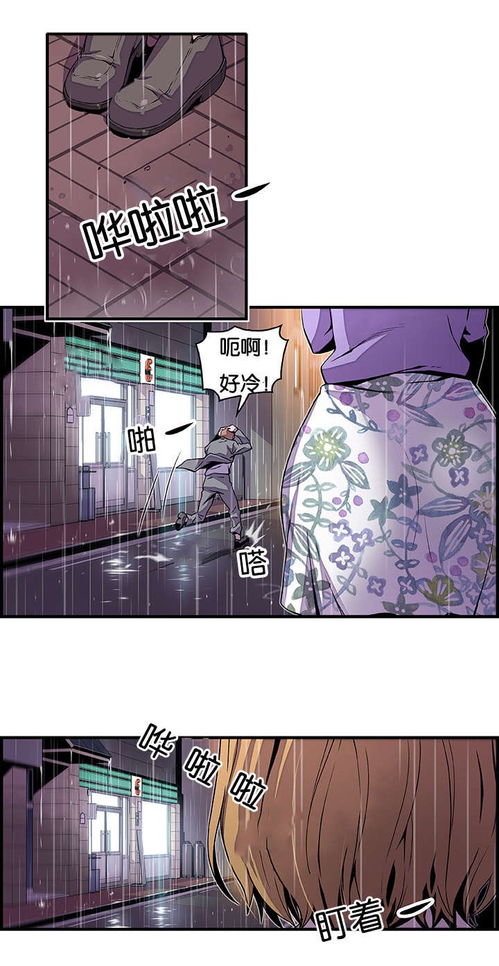 第51章：暗中观察