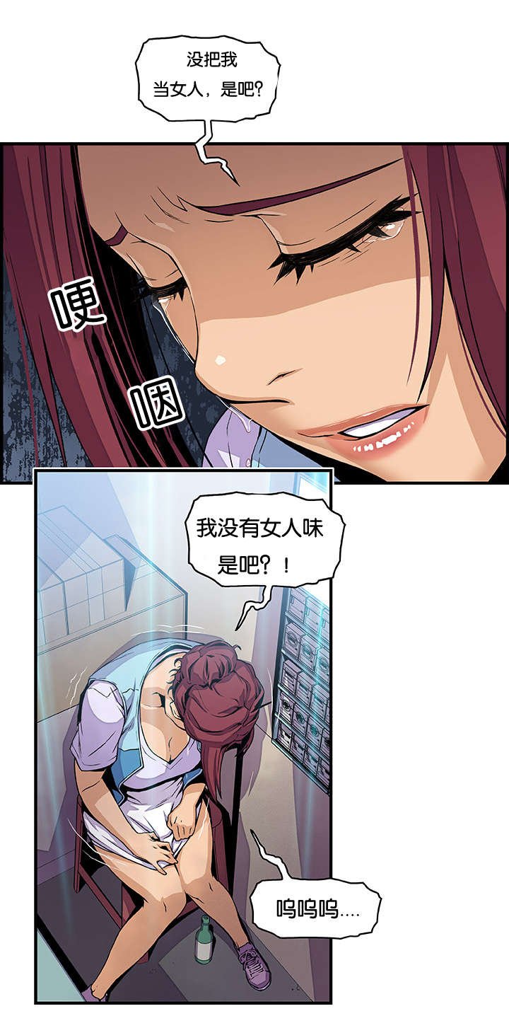 第51章：暗中观察