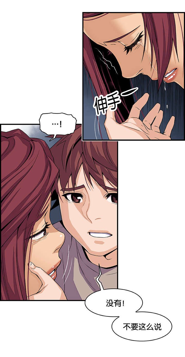 第51章：暗中观察