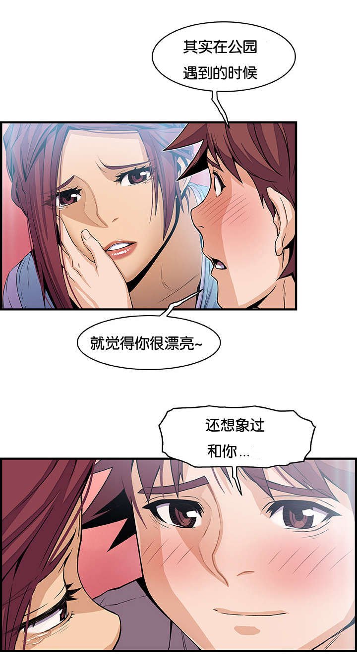 第51章：暗中观察