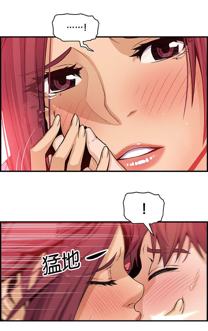 第51章：暗中观察