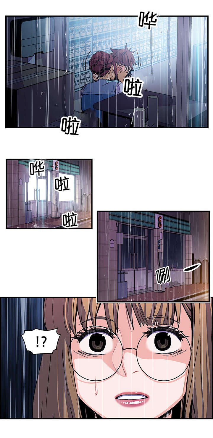 第51章：暗中观察