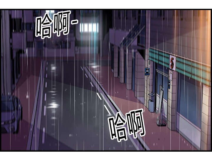 第51章：暗中观察