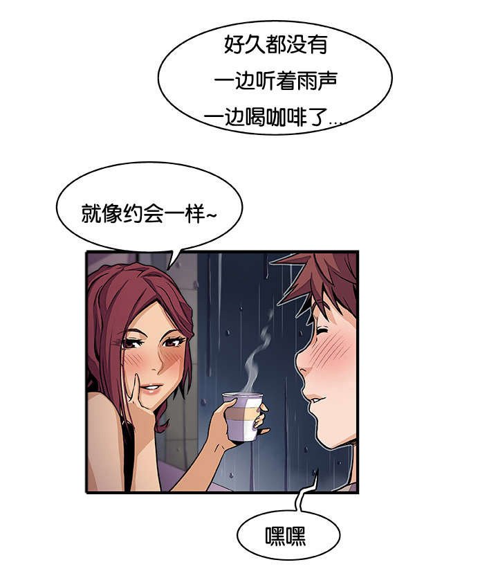 第52章：等候多时