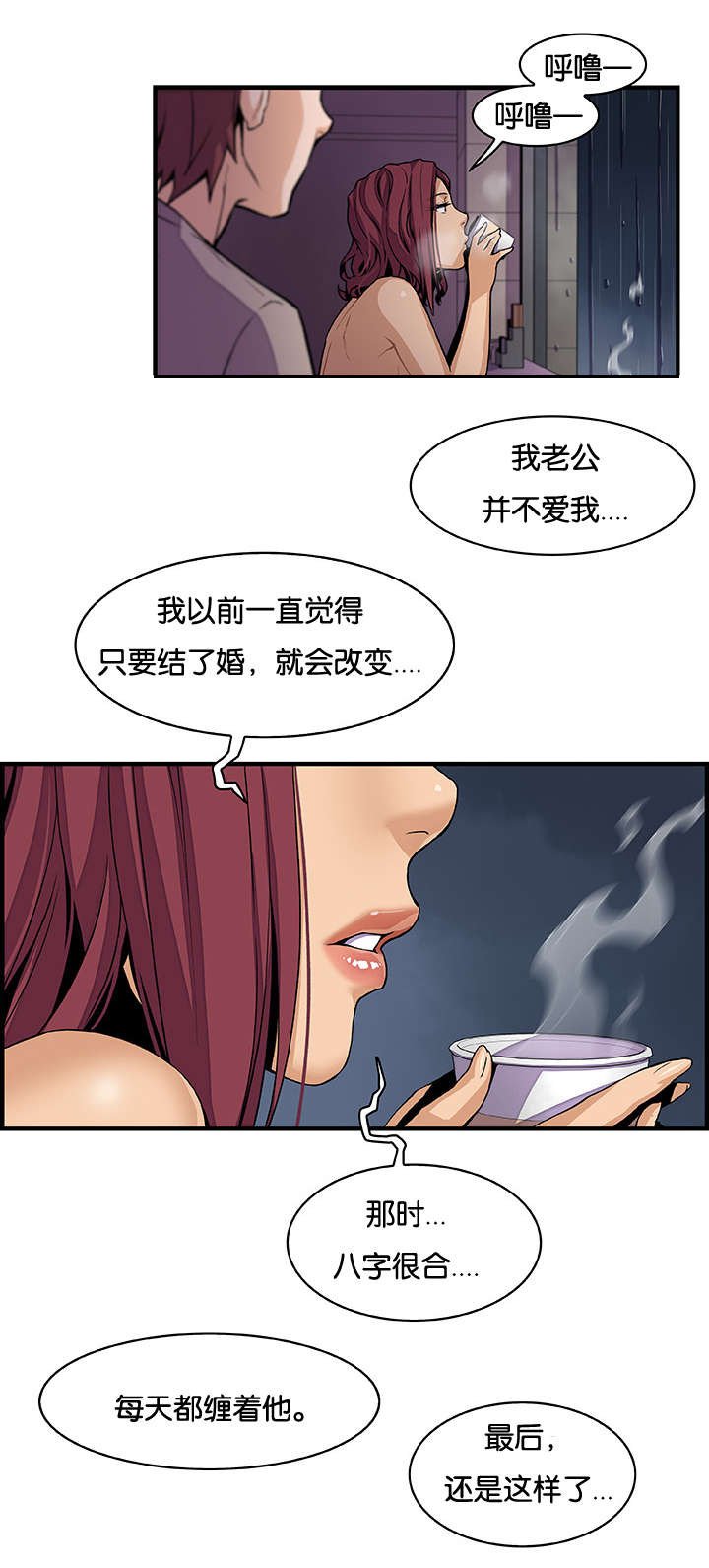 第52章：等候多时