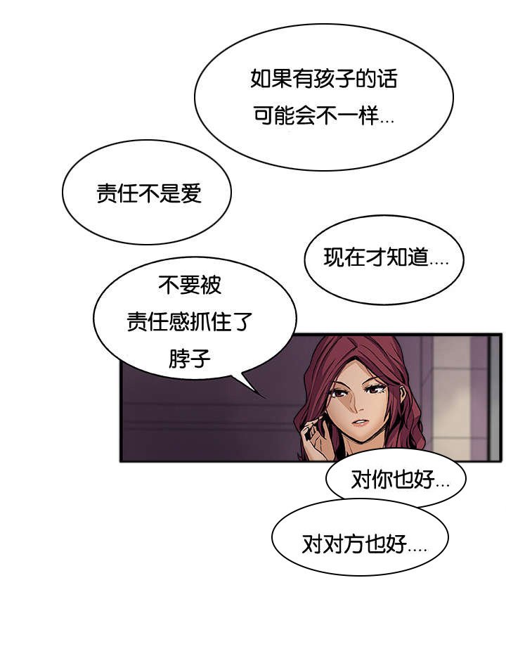 第52章：等候多时