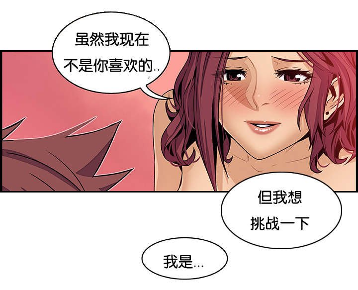 第52章：等候多时