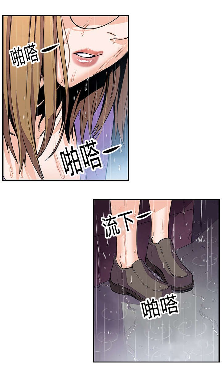 第53章：我们结束了