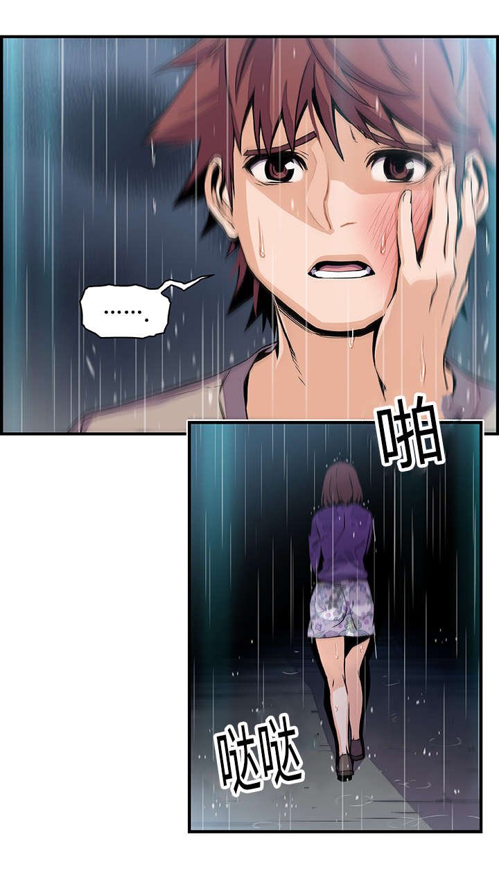 第53章：我们结束了