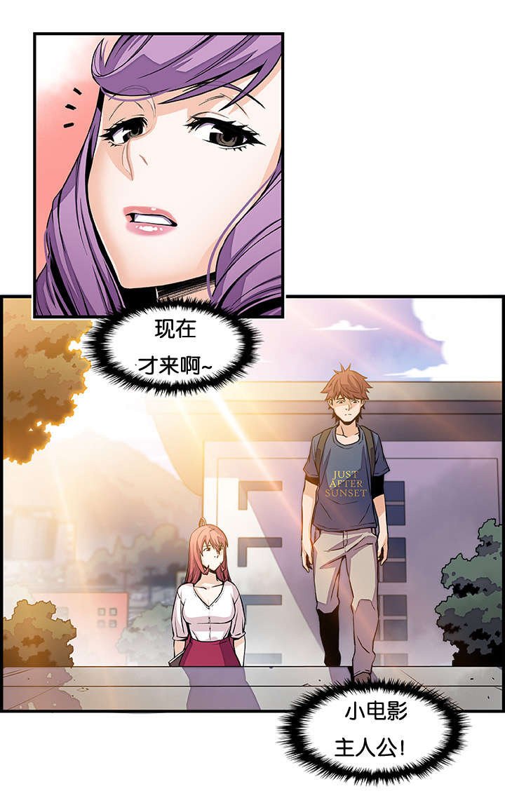 第54章：提不起兴趣